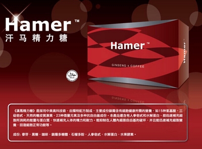 悍马精力糖可以延时吗 悍马精力糖怎么吃延时效果好