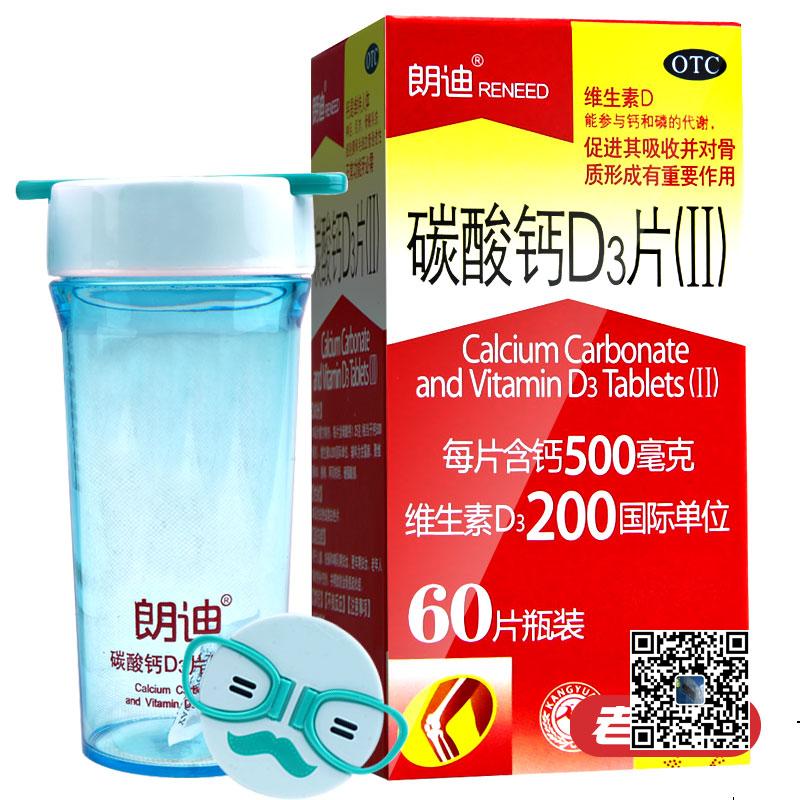 孕妇钙片那个牌子好 孕妇钙片怎么选择